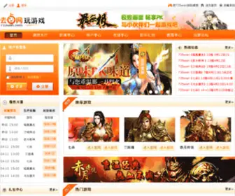 735Wan.com(735 Wan) Screenshot