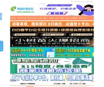73601.cn(试用网) Screenshot