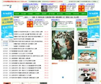 7369.cc(谷歌搜狗pr5) Screenshot