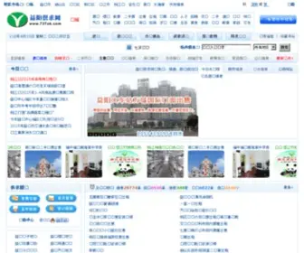 737OK.com(锂电池) Screenshot