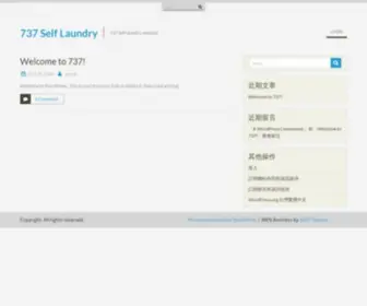 737.tw(737 Self laundry website) Screenshot