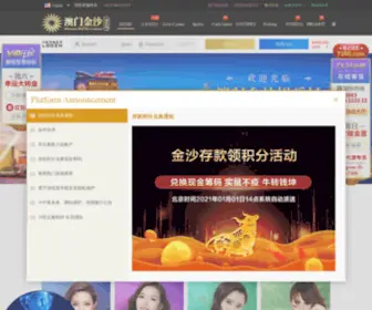 7380C.com(7380C) Screenshot