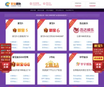 73Fanli.com(73返利网) Screenshot