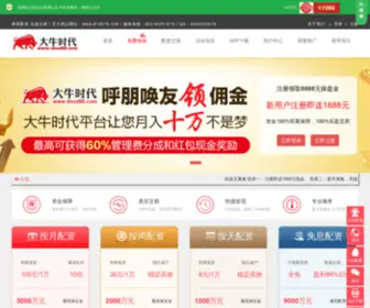 73Pzi.cn(原油期货平台) Screenshot