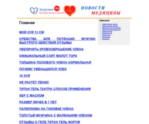 74-Job.ru(74 Job) Screenshot