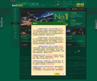 7422.com(新2正网) Screenshot