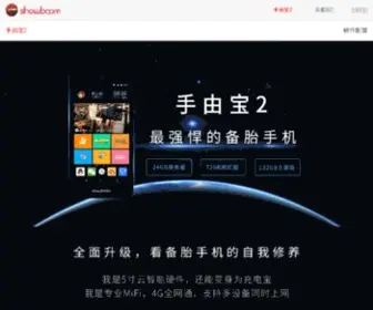 747.cn(Wifi免费通网站) Screenshot