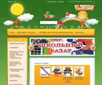 74Avalon.ru(Магазин) Screenshot
