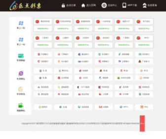 74HYW.com(大发快三) Screenshot