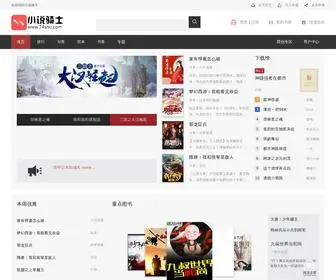 74Shu.com(小说阅读网) Screenshot