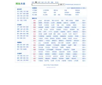 7507.com(7507网址大全) Screenshot