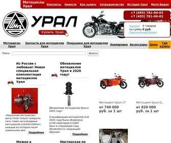 750CC.ru(Запчасти) Screenshot