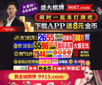 750DY.com(菲律宾凯发国际) Screenshot