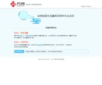 751314.com(中老年交友网) Screenshot