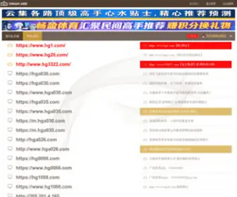 7532888.cc(皇冠新2) Screenshot