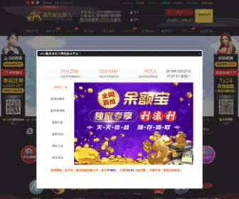 755327.com(真人游戏第一品牌) Screenshot