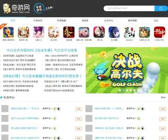 756U.com(手机游戏) Screenshot