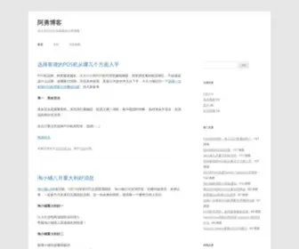 75820.com(地板精油) Screenshot