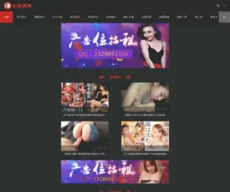 758K5.cn(中国深圳对外贸易(集团)有限公司) Screenshot