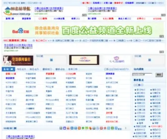 7598.org(新看点) Screenshot