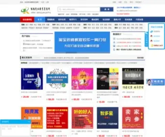 75CN.com(酷酷创业教育资源网) Screenshot