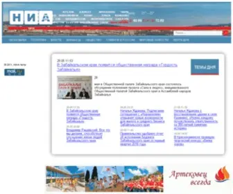 75Rus.org(НИА) Screenshot