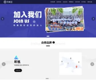 75Team.com(奇舞团博客) Screenshot