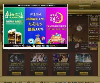 75TS.com(Lol风云盒子) Screenshot