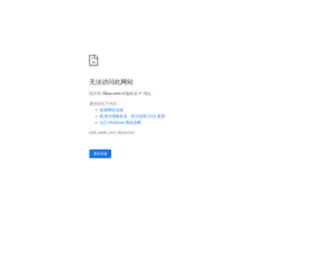 75UW.com(SAMSUNG管理框架) Screenshot