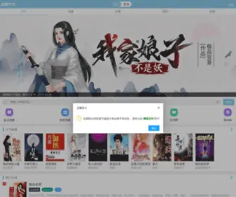 75ZW.com(起舞中文) Screenshot