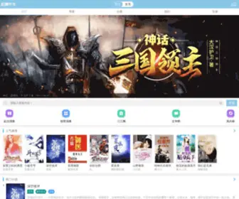 75ZW.info(起舞中文) Screenshot