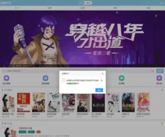 75ZW.vip(起舞中文) Screenshot