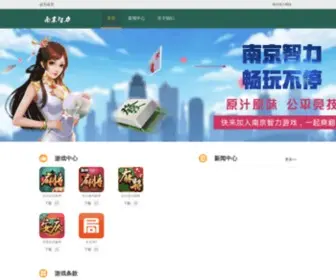 7637.com(7637游戏平台 耶游游戏) Screenshot