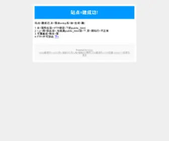76423.com(枫林博客) Screenshot