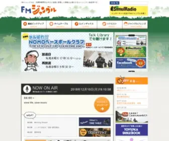 764.fm(FMジャングル) Screenshot