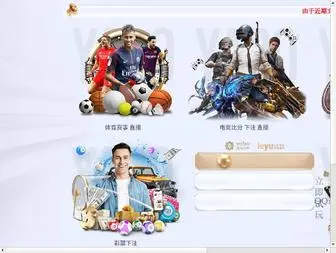 765593BBD.com(财富入口~leyu3点ac) Screenshot