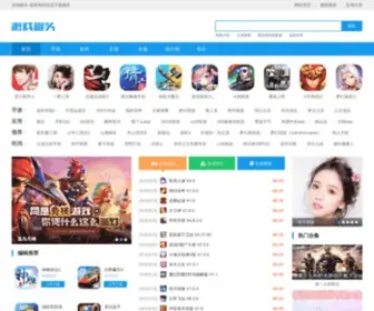 765Q.com(游戏罐头是专业游戏下载平台) Screenshot
