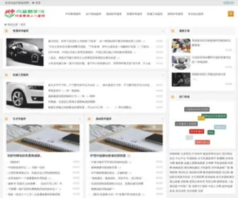 76616.com(内查题库网) Screenshot
