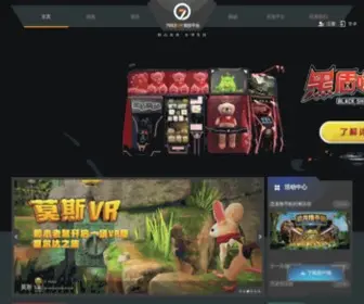 7663.com(VR竞技平台) Screenshot