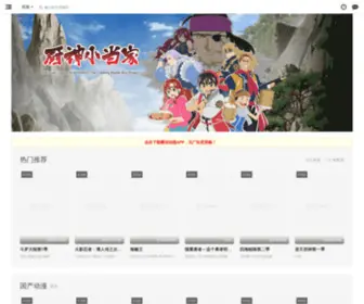 7666.tv(樱花动漫) Screenshot