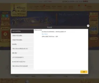 7675.com(欢迎) Screenshot