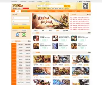 76JU.com(76ju游戏中心) Screenshot