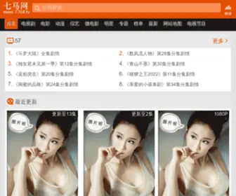 7704.tv(七马网) Screenshot