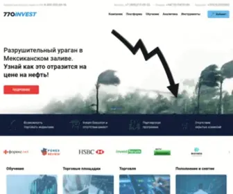 770Invest.org(Online forex trading) Screenshot