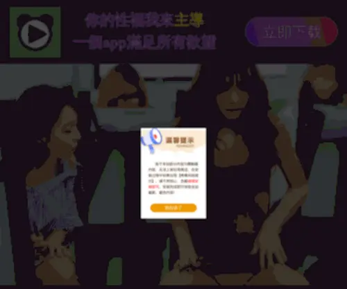 771BB.com(输入密码访问) Screenshot