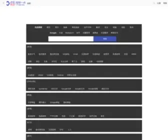 771Dian.com(点空传送.轻轻一点) Screenshot