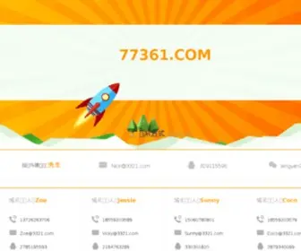 77361.com(中国军事) Screenshot