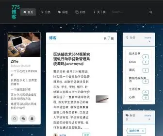 775YM.cn(775源码屋) Screenshot