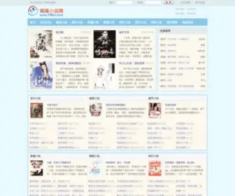 776XS.com(琪琪小说网) Screenshot