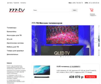 777-TV.ru(Купить телевизор) Screenshot